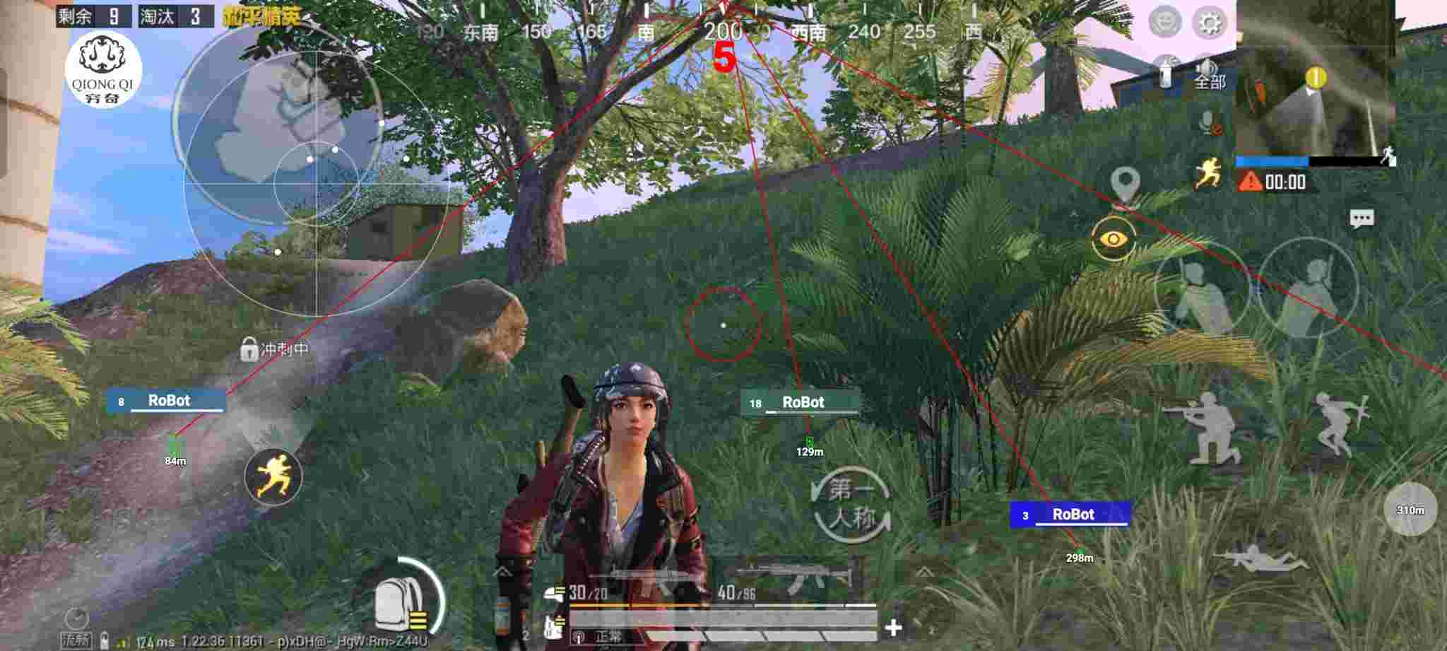 和平精英穷奇直装 - 和平精英见到外挂怎么举报辅助预览图